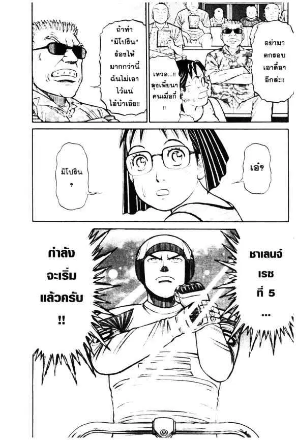 หน้า 26 จาก 27