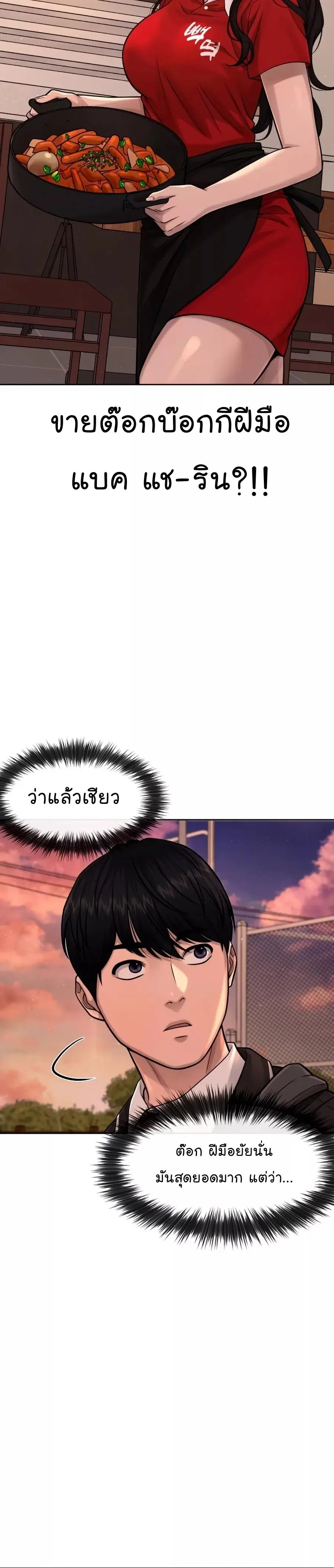 หน้า 4 จาก 54