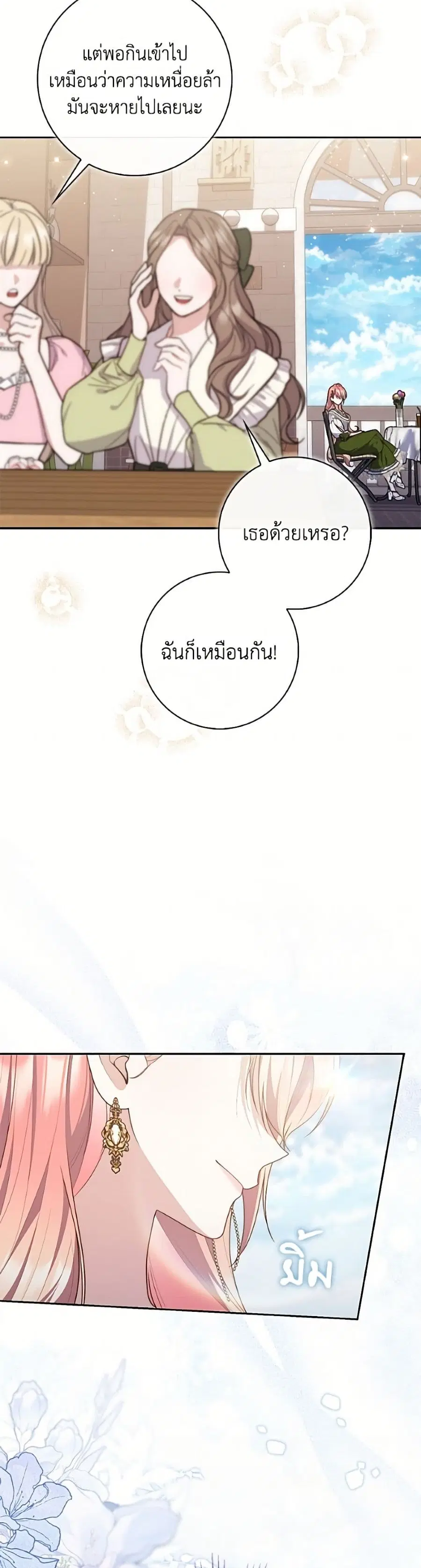 หน้า 5 จาก 52
