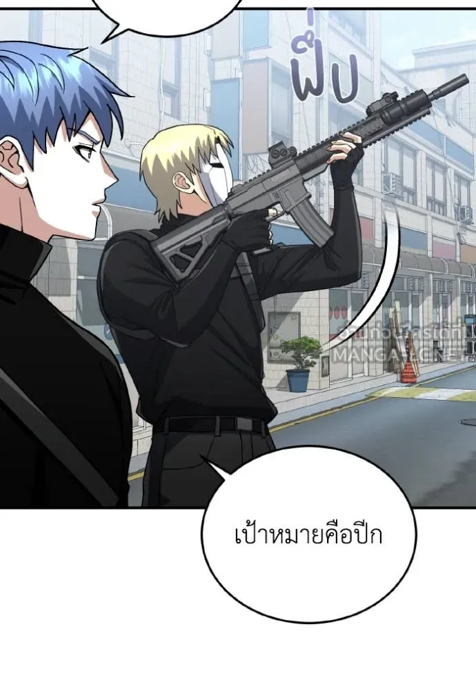 หน้า 57 จาก 135
