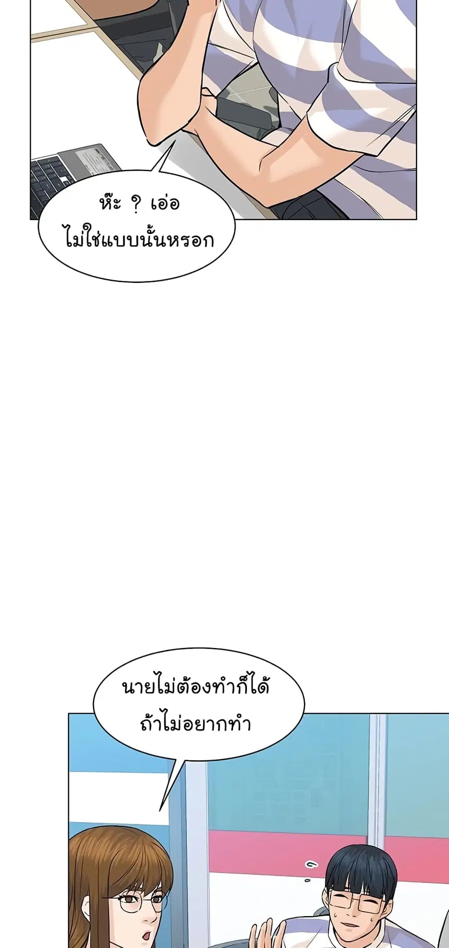 หน้า 49 จาก 86