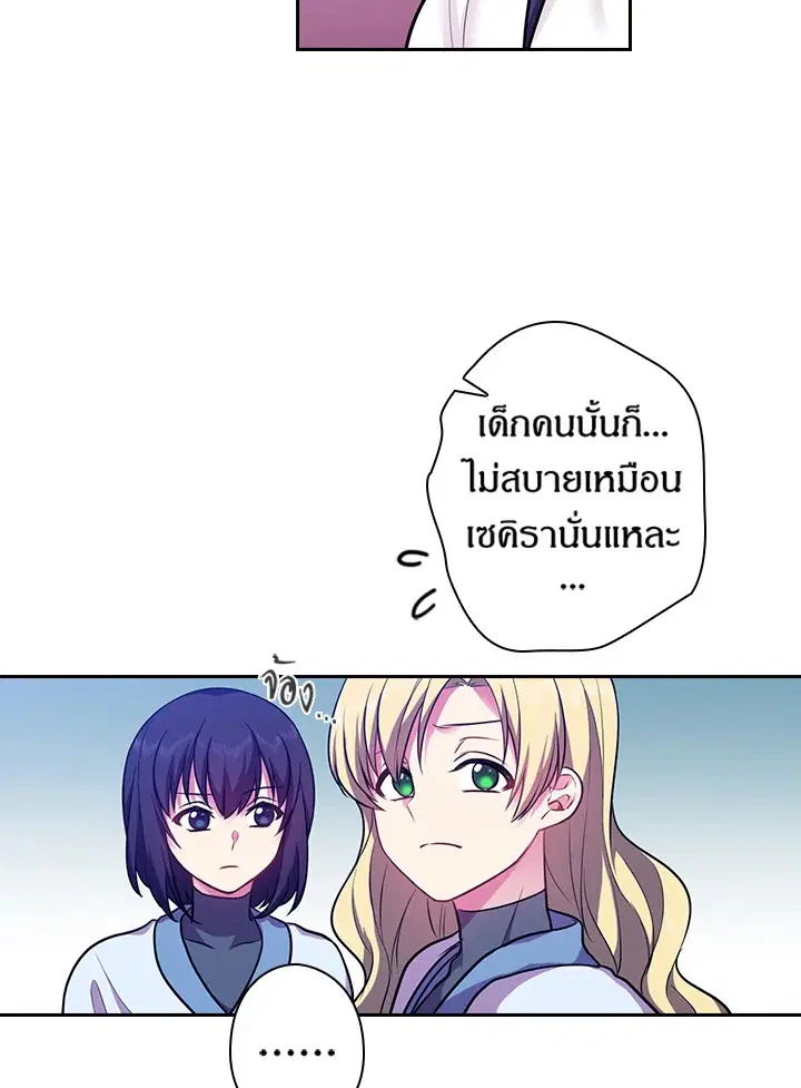 หน้า 35 จาก 64