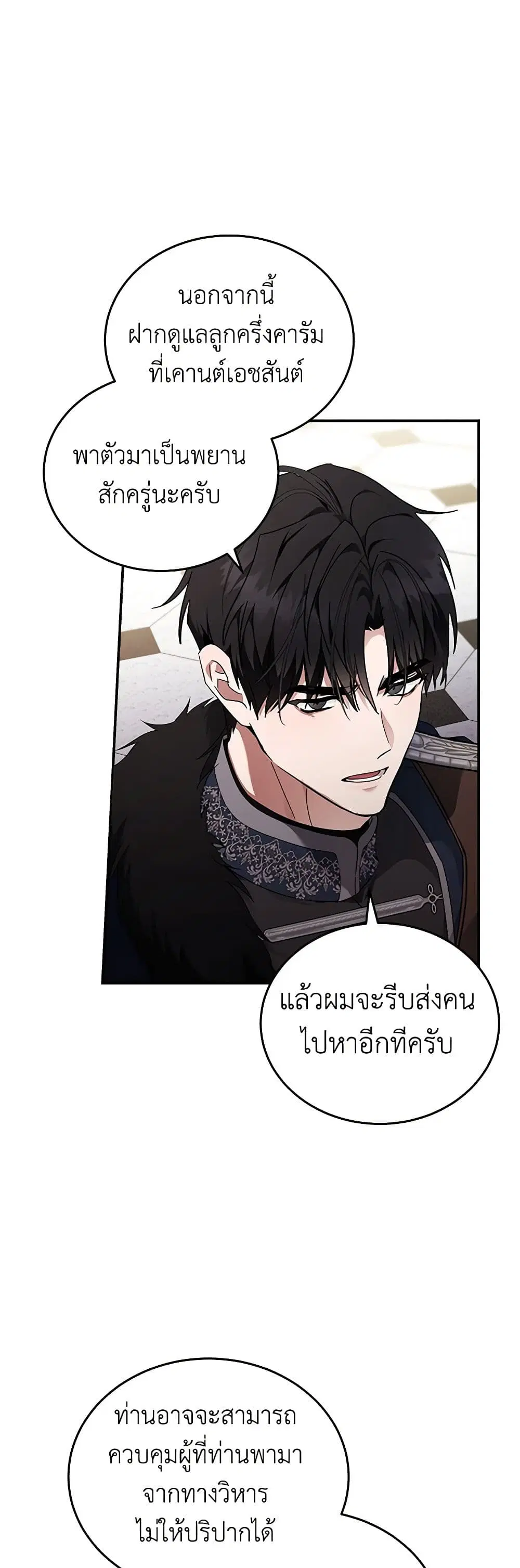 หน้า 11 จาก 44