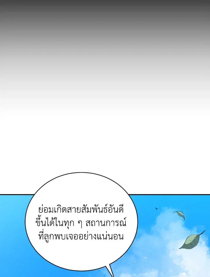 หน้า 17 จาก 135