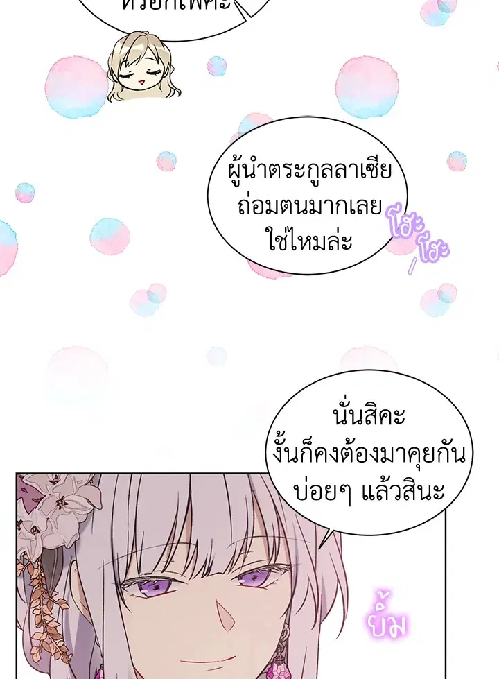 หน้า 34 จาก 82