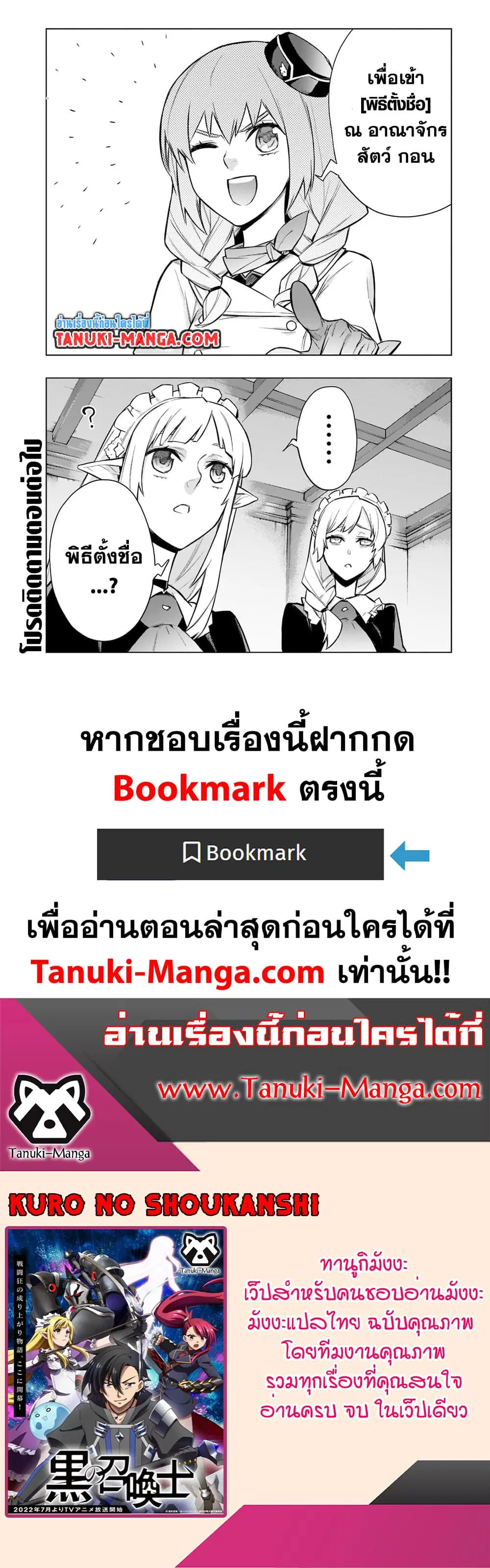 หน้า 16 จาก 16