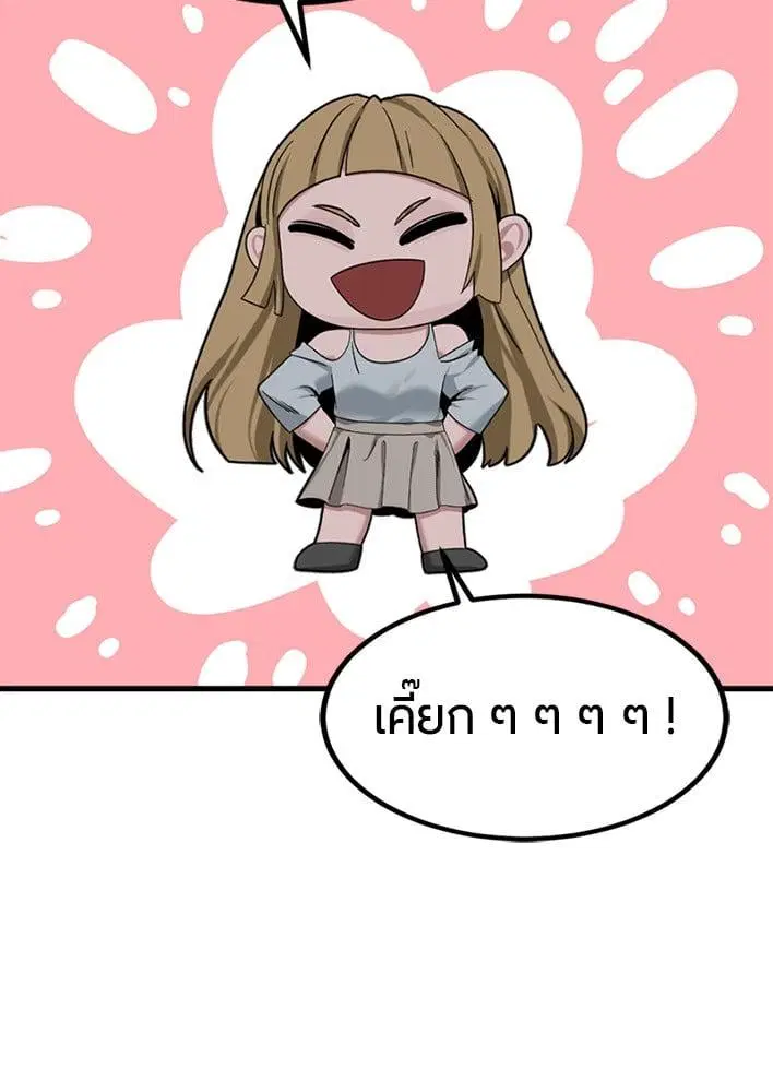 หน้า 85 จาก 152