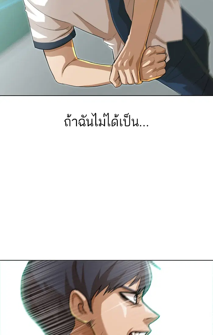 หน้า 127 จาก 145