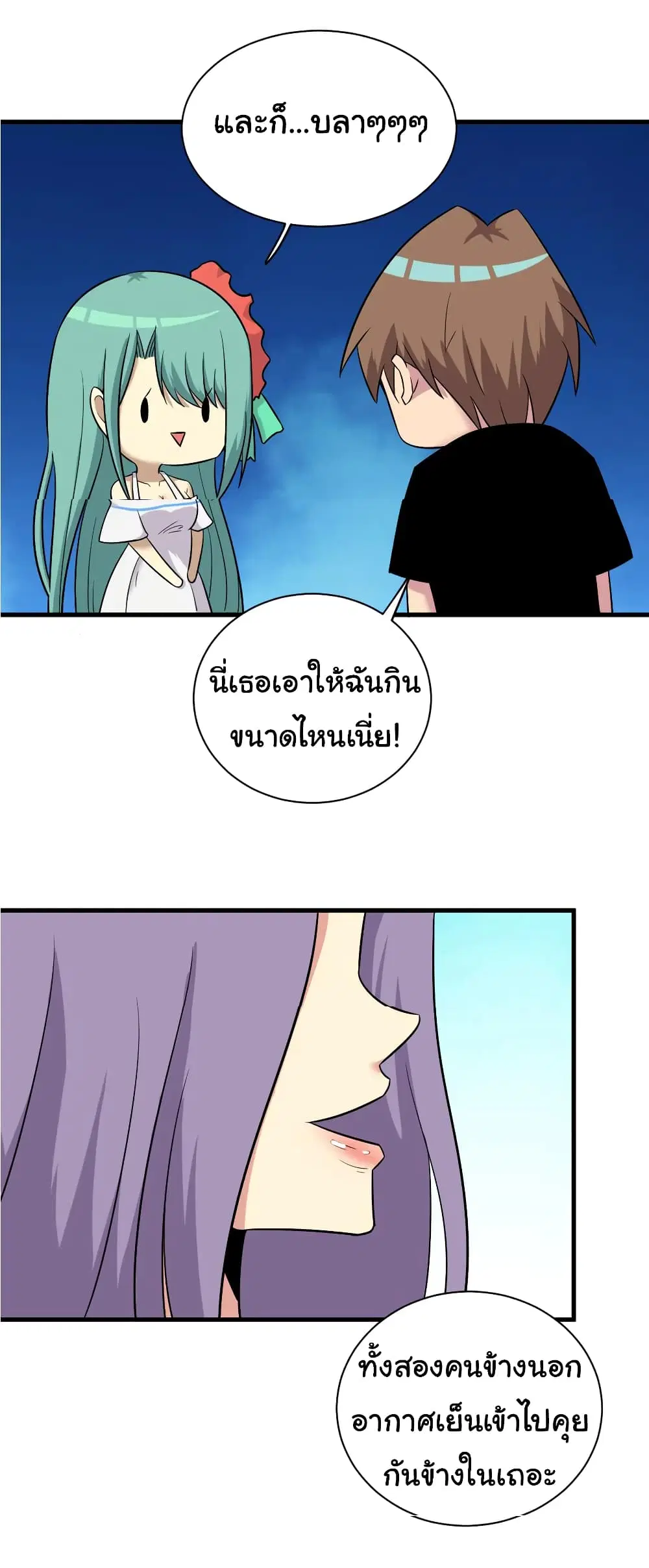 หน้า 31 จาก 32