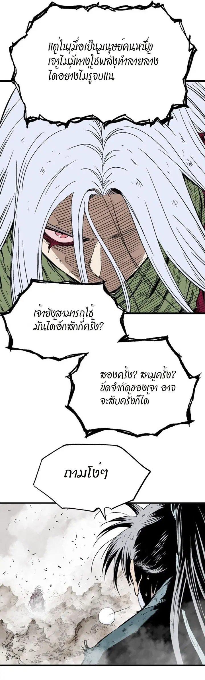 หน้า 9 จาก 43