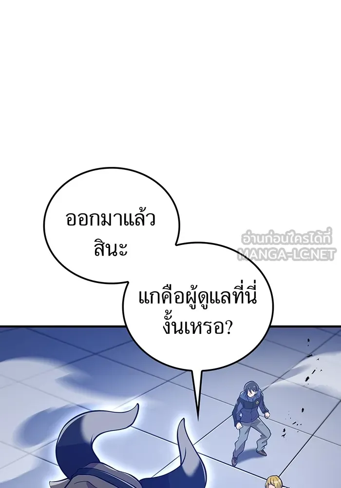 หน้า 72 จาก 166
