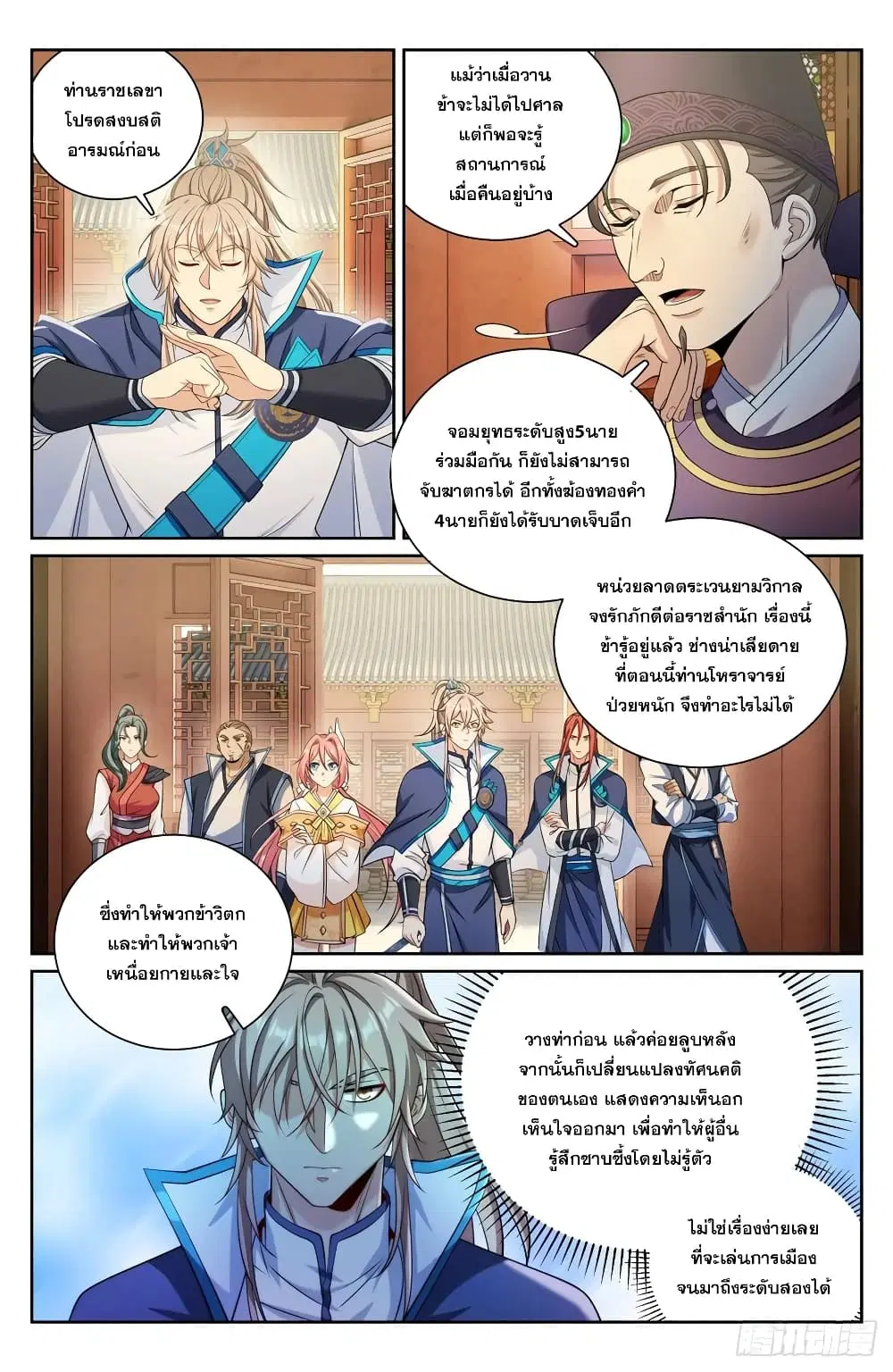 หน้า 2 จาก 22