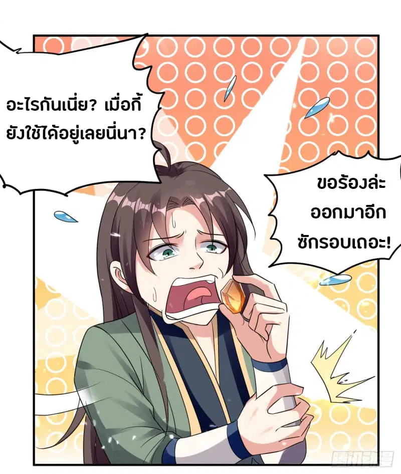 หน้า 15 จาก 43