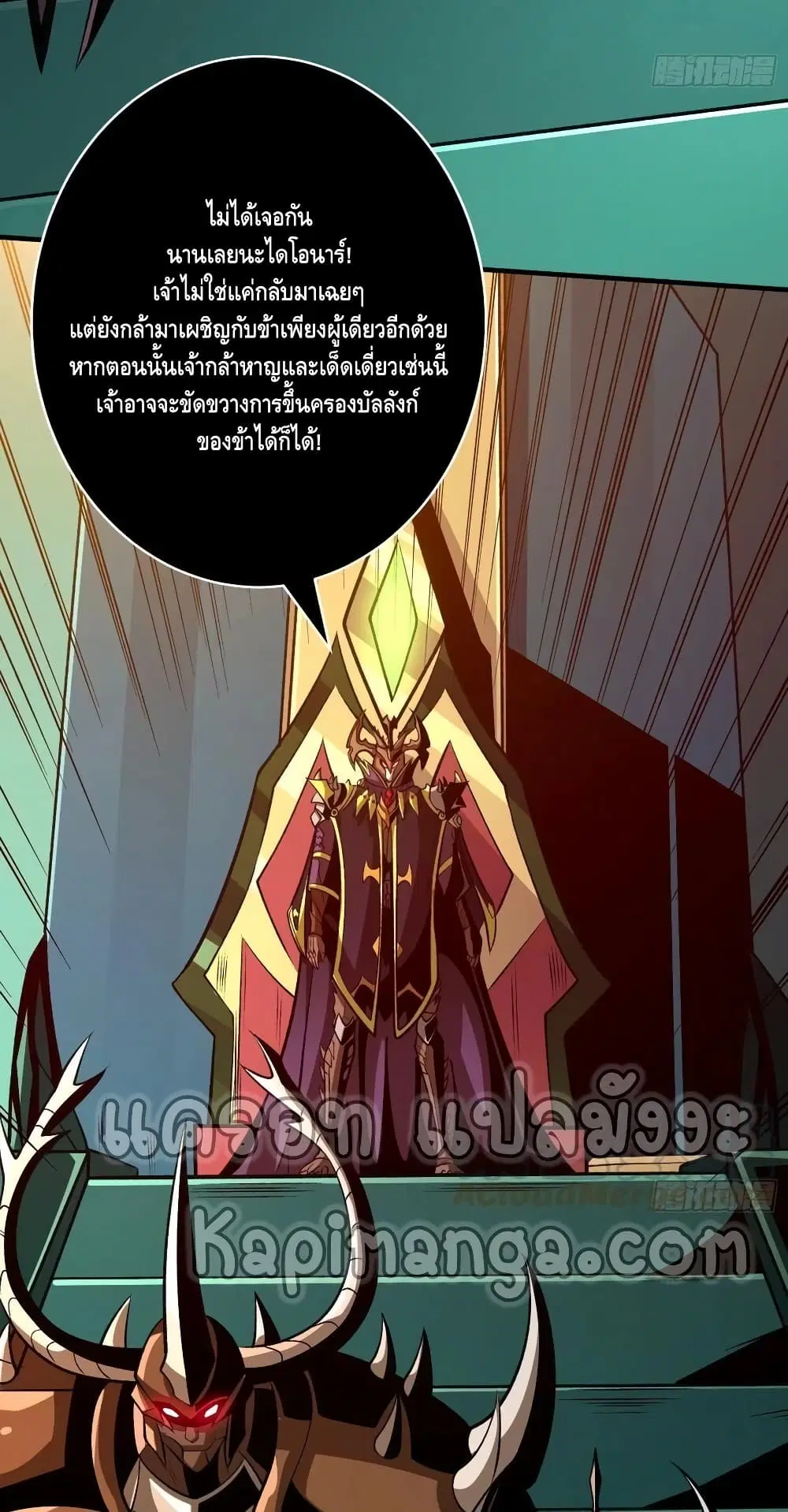 หน้า 25 จาก 42