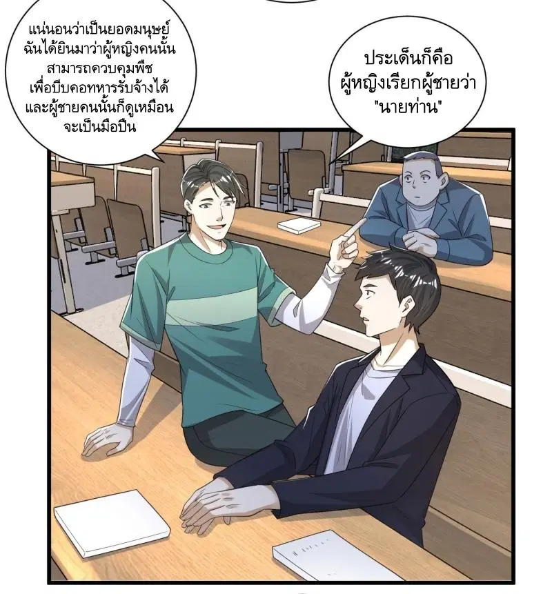 หน้า 17 จาก 51