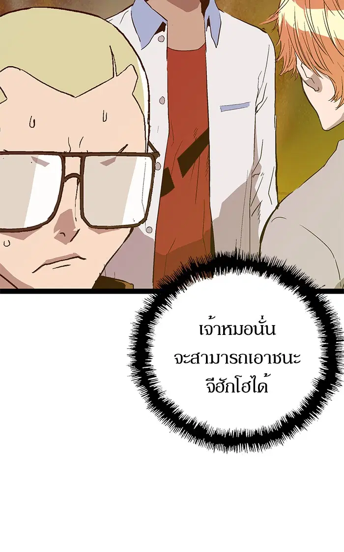 หน้า 74 จาก 110