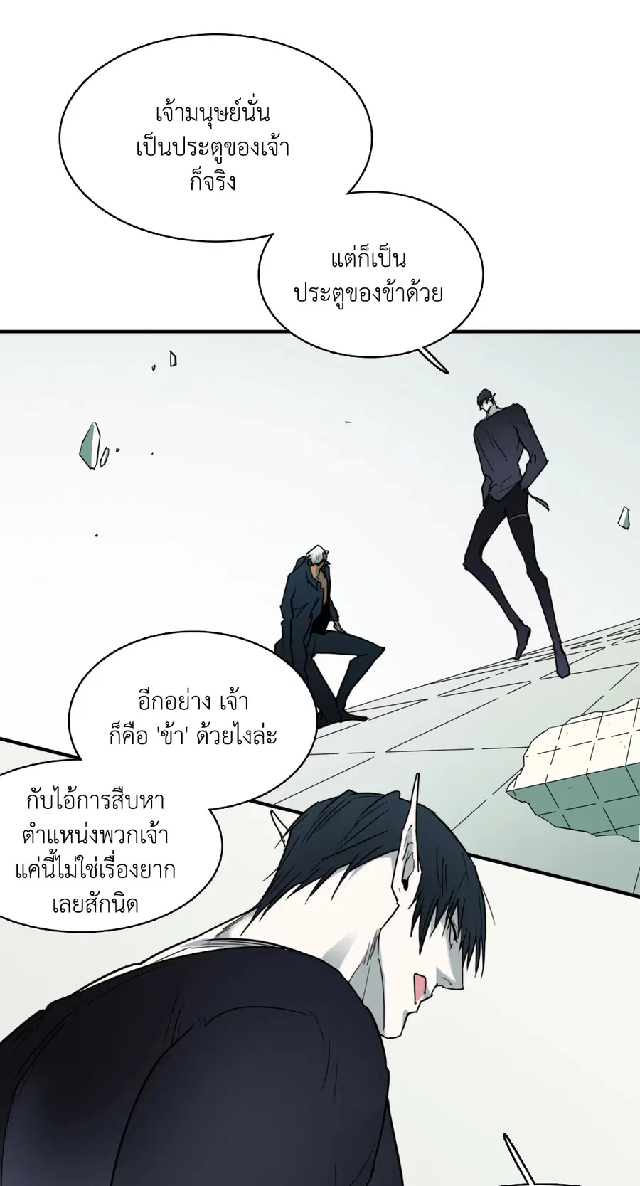 หน้า 46 จาก 68