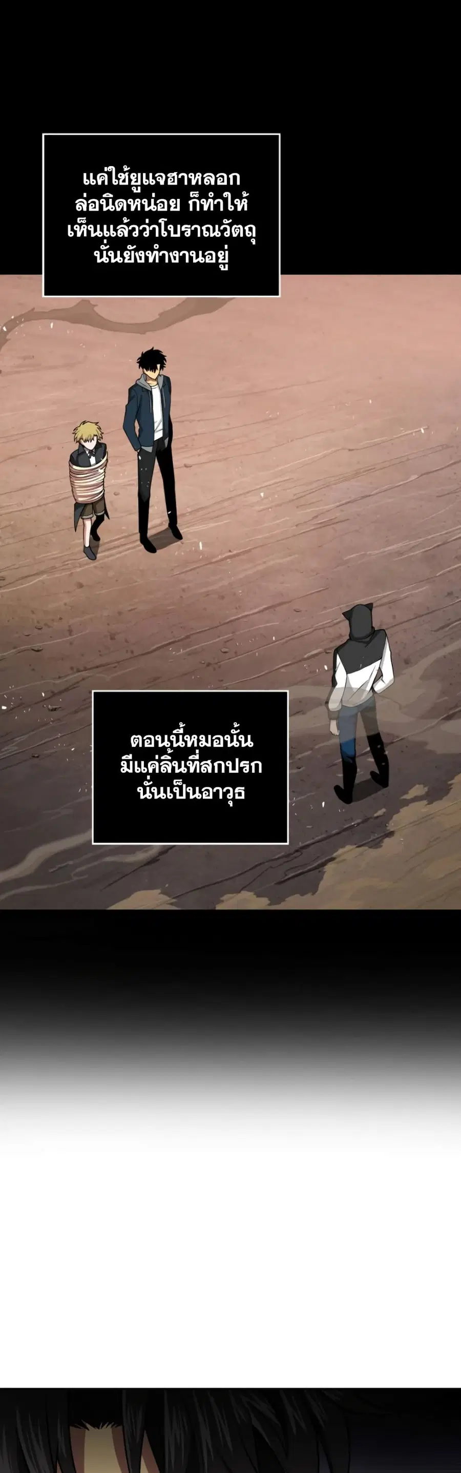 หน้า 42 จาก 51