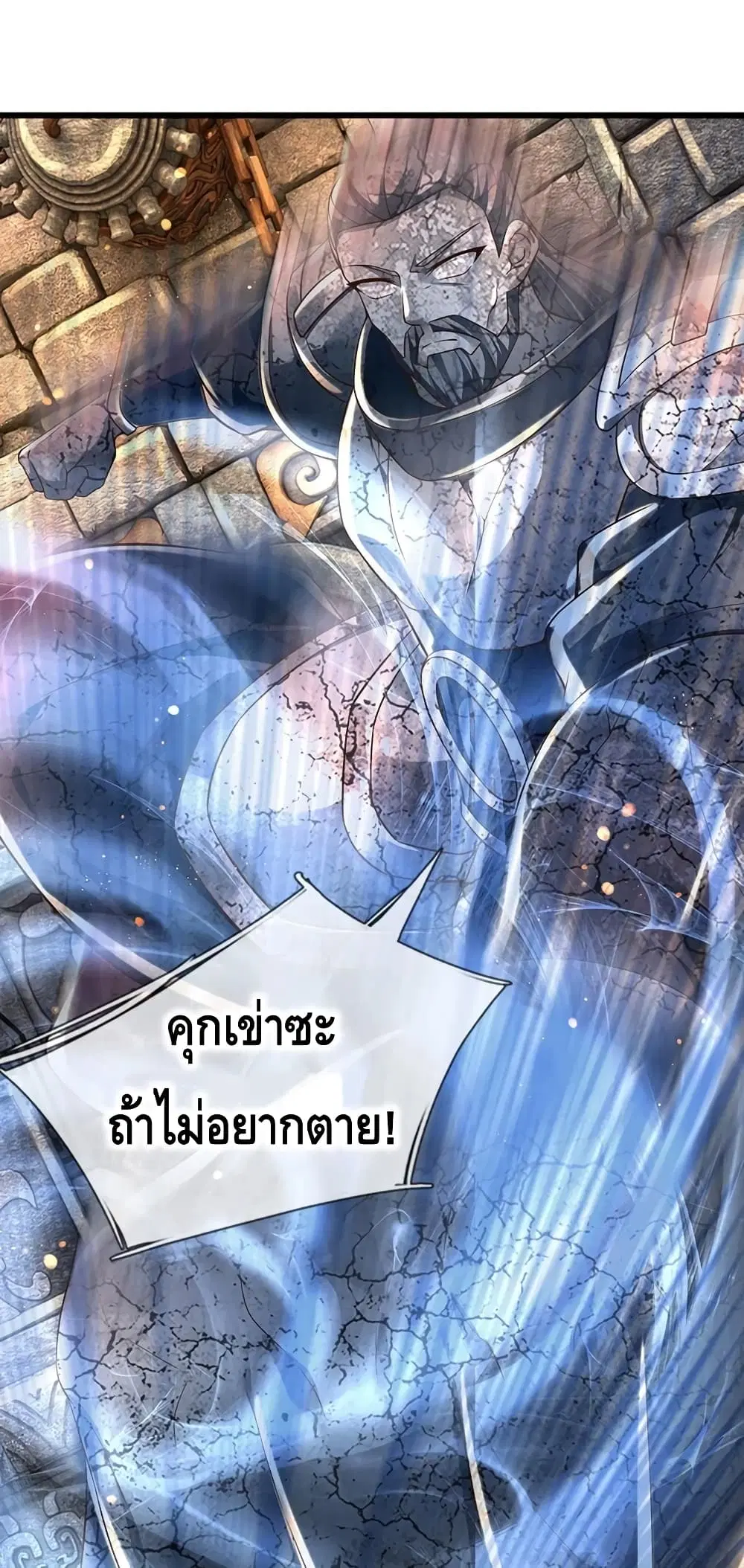 หน้า 2 จาก 42