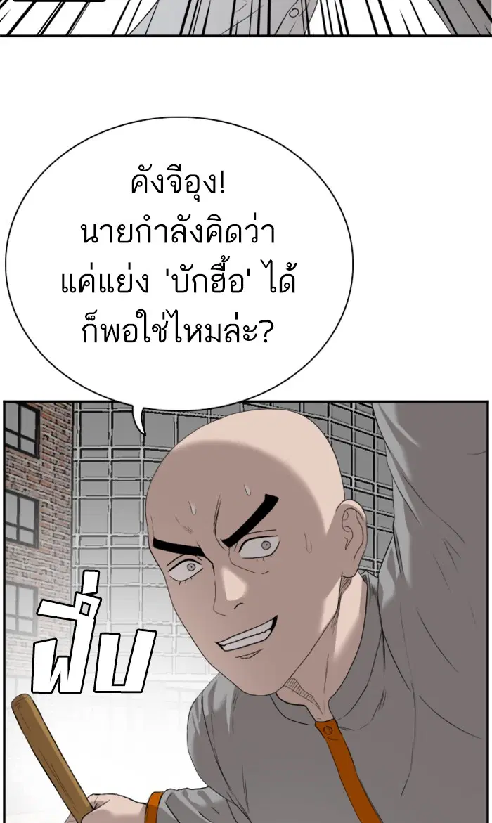 หน้า 29 จาก 95
