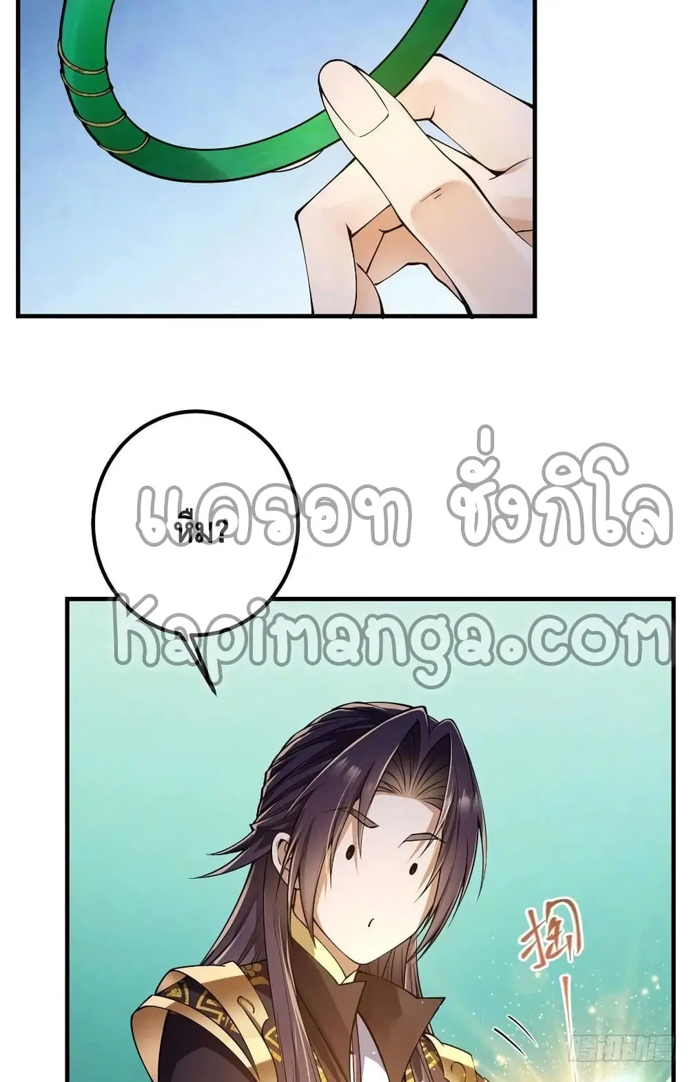 หน้า 13 จาก 52
