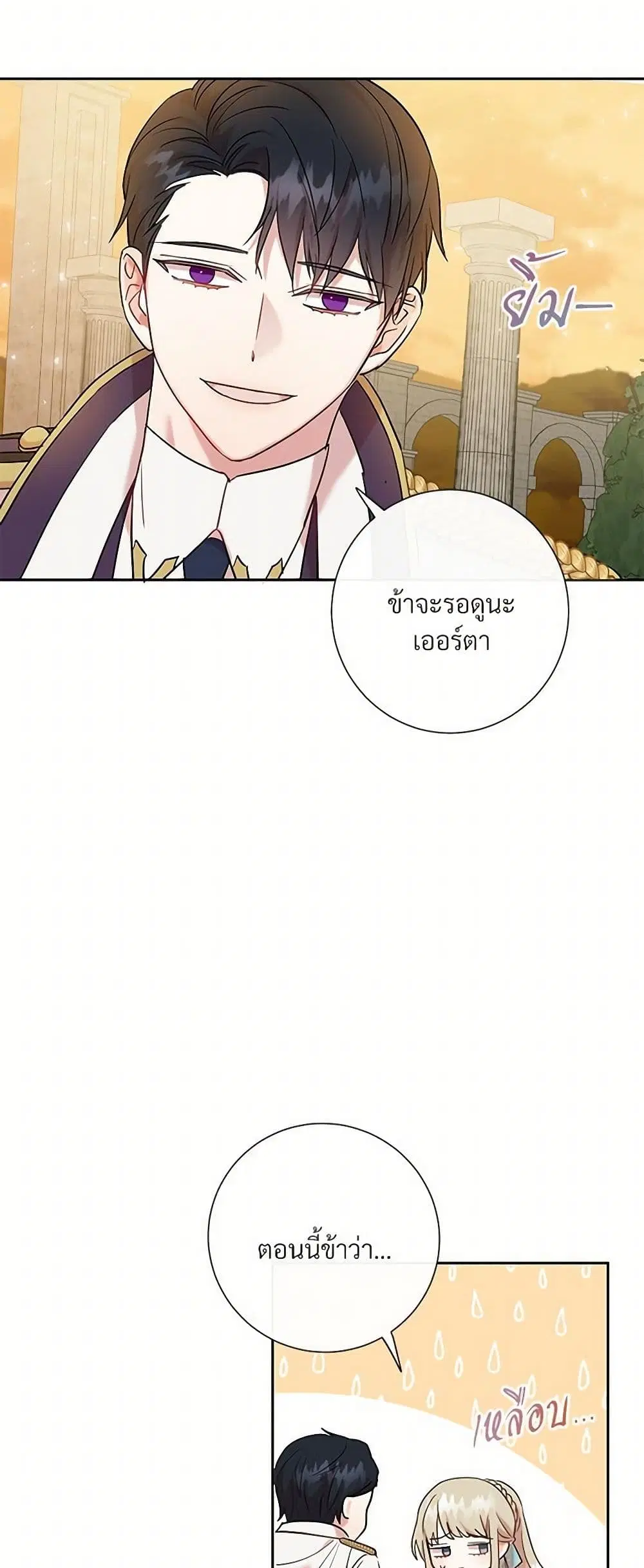 หน้า 23 จาก 30