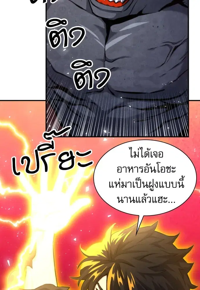 หน้า 29 จาก 137