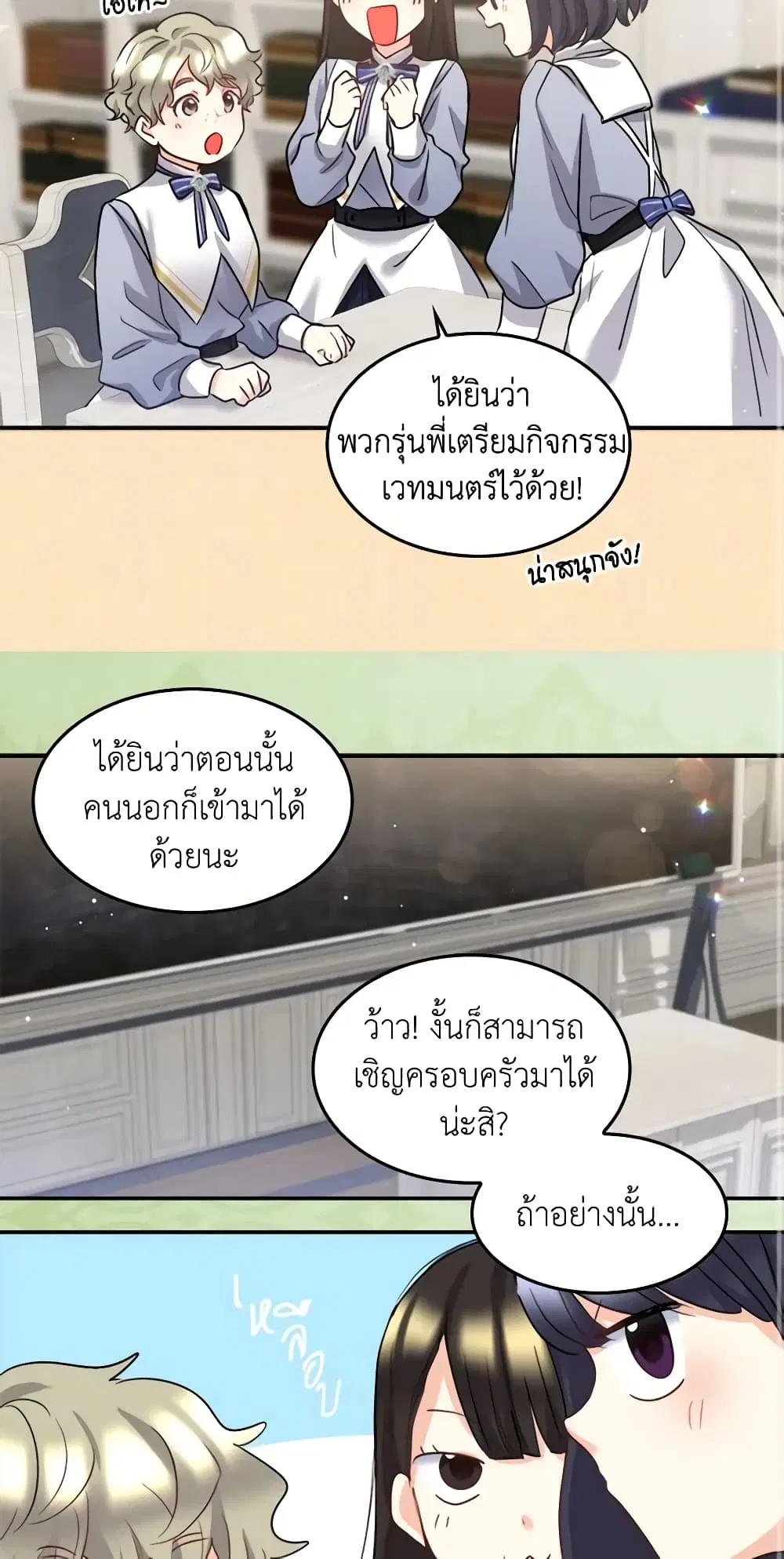 หน้า 3 จาก 35