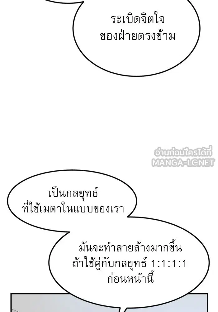 หน้า 18 จาก 133