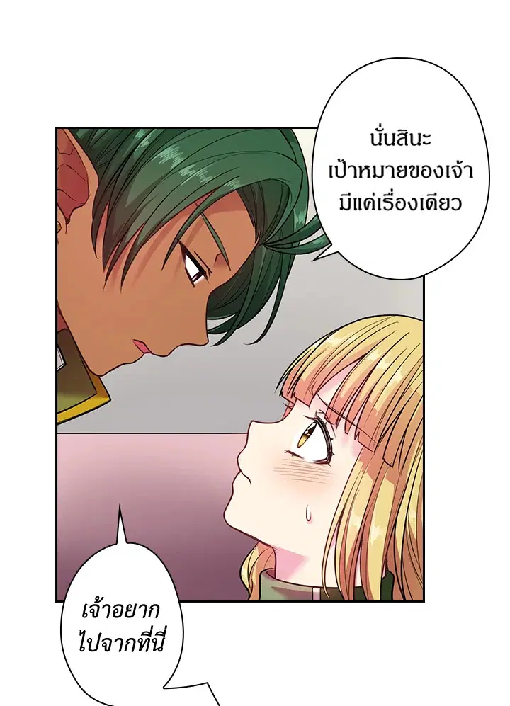 หน้า 26 จาก 63