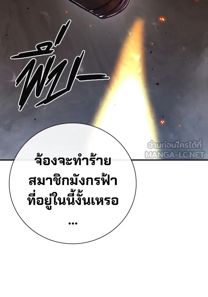 หน้า 105 จาก 221