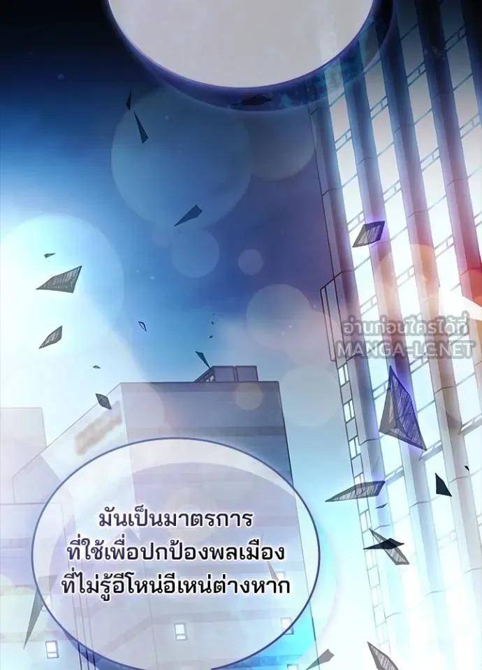 หน้า 16 จาก 130