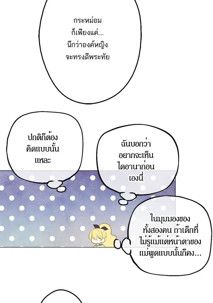 หน้า 56 จาก 90