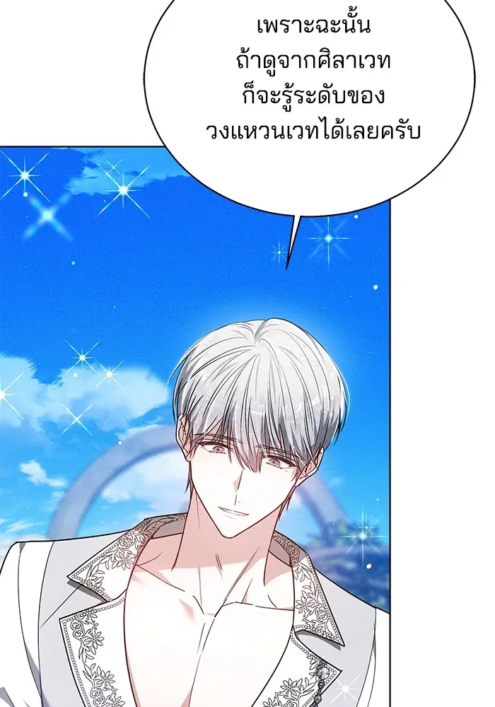 หน้า 65 จาก 137