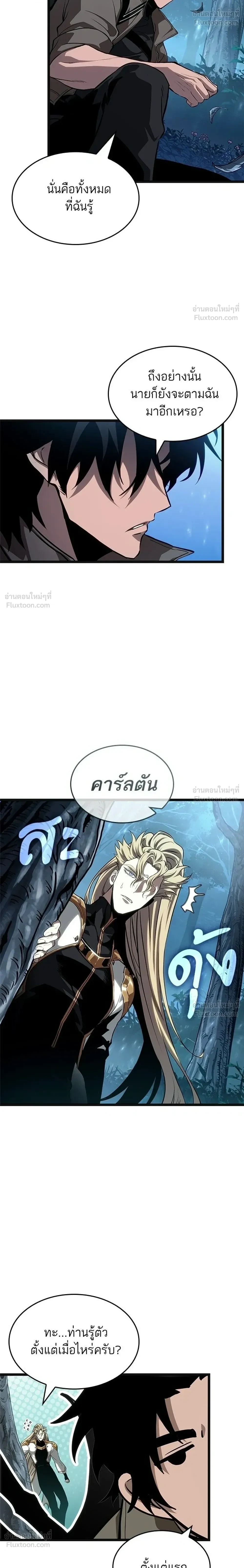 หน้า 14 จาก 33