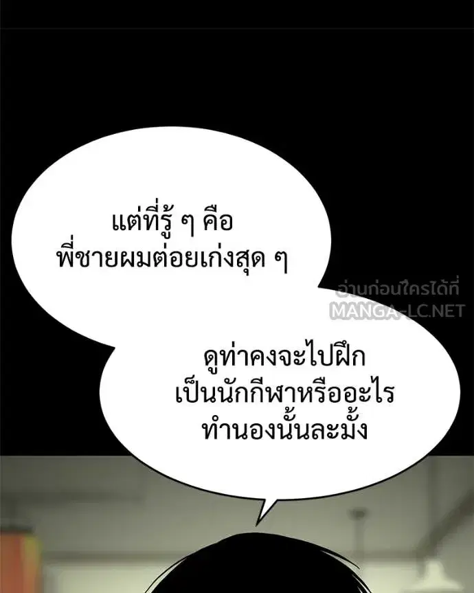 หน้า 70 จาก 219