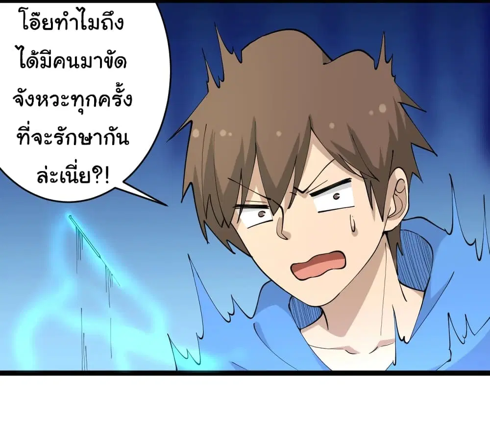 หน้า 32 จาก 41