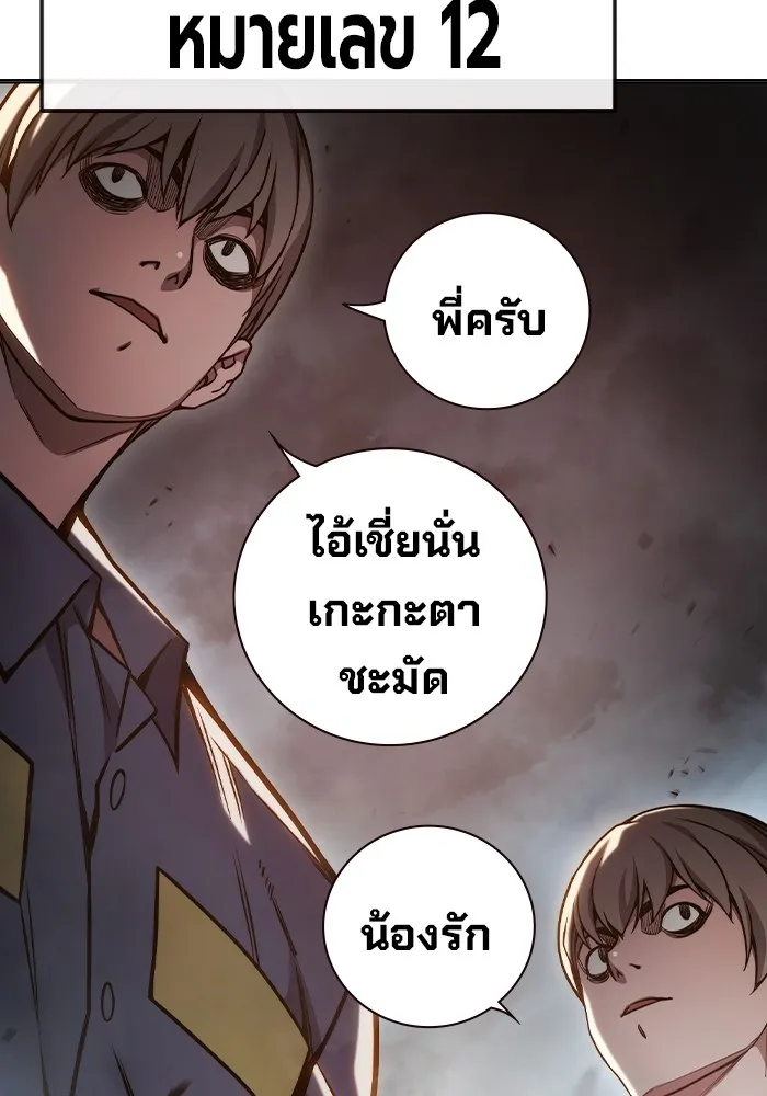 หน้า 154 จาก 249