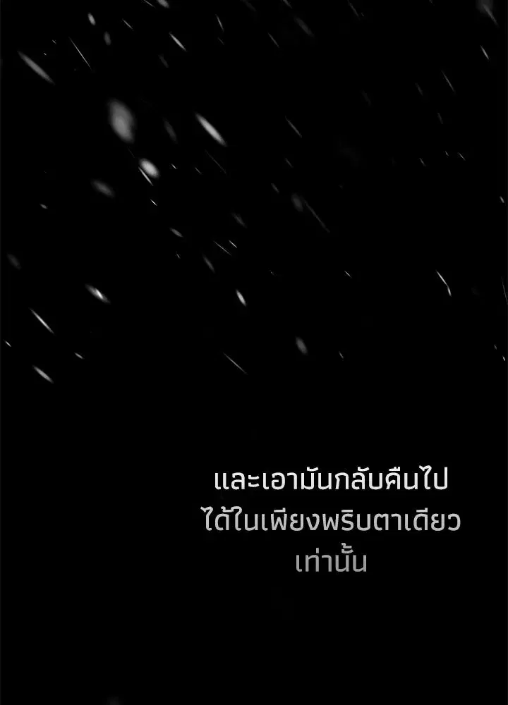 หน้า 86 จาก 186