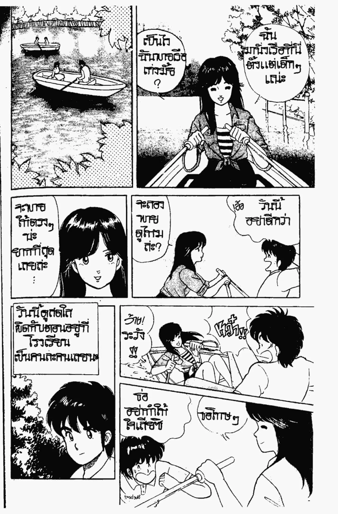 หน้า 13 จาก 22