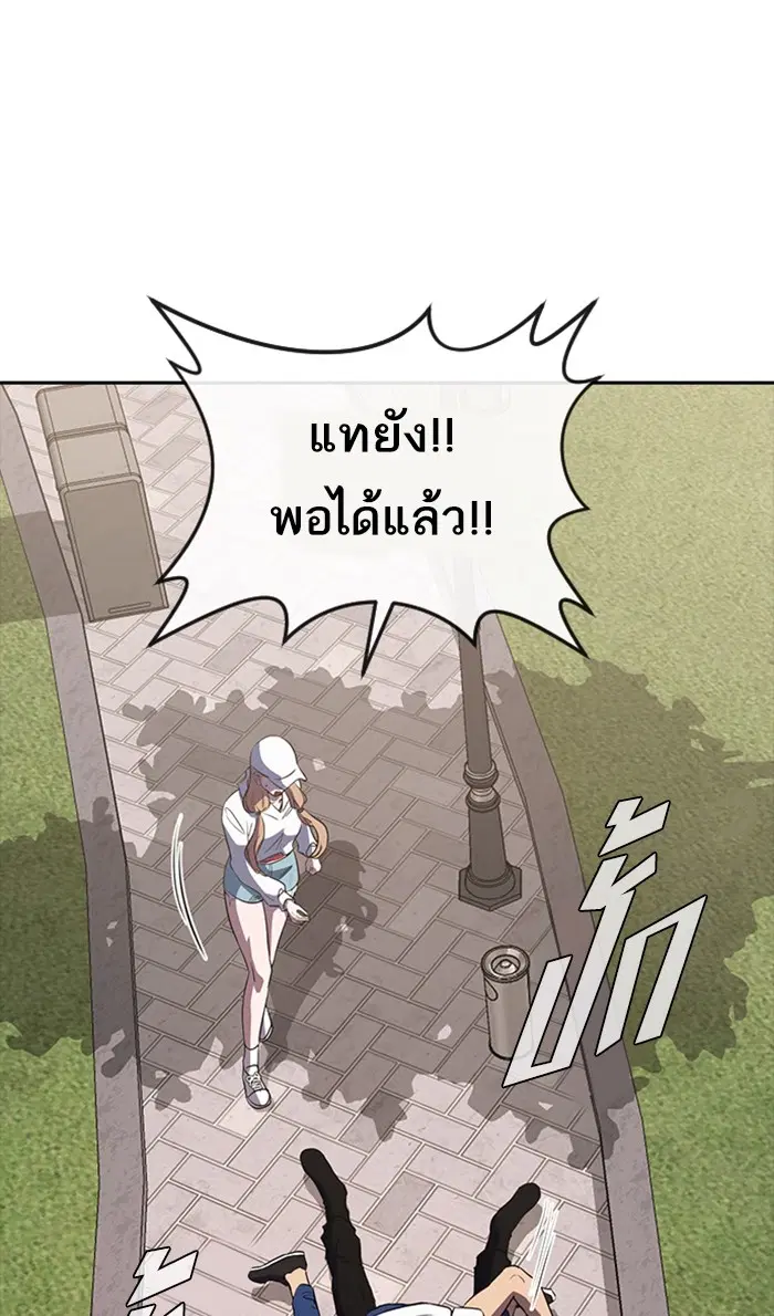 หน้า 145 จาก 161