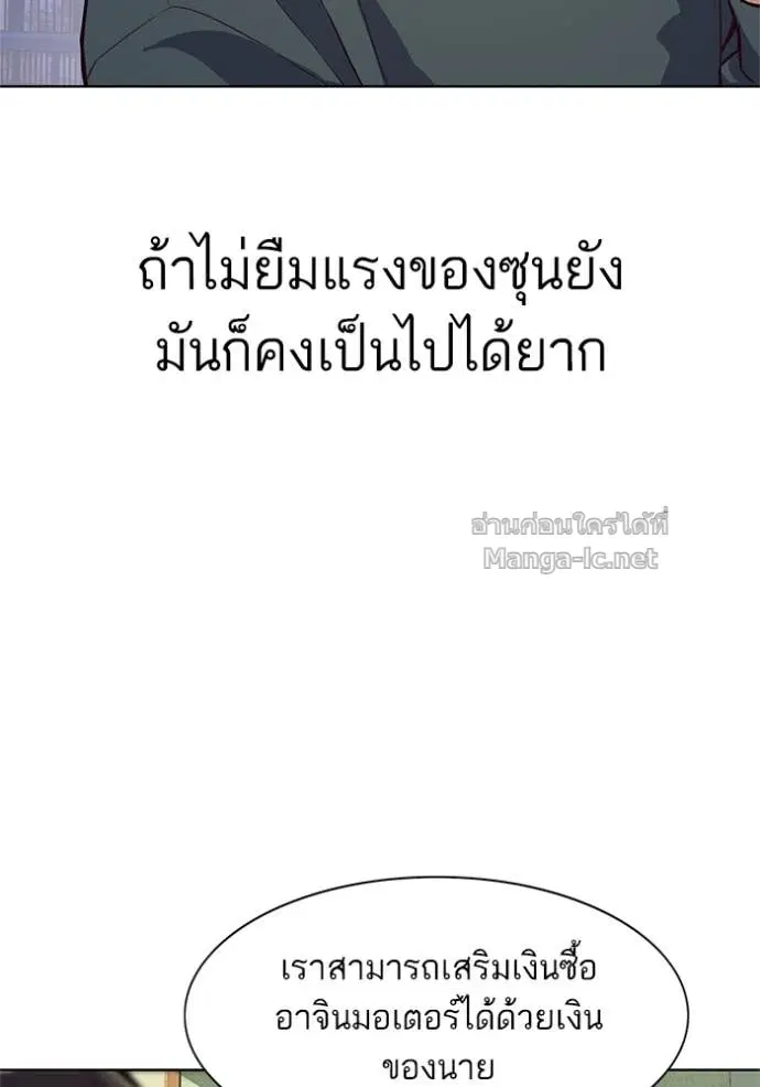 หน้า 75 จาก 144