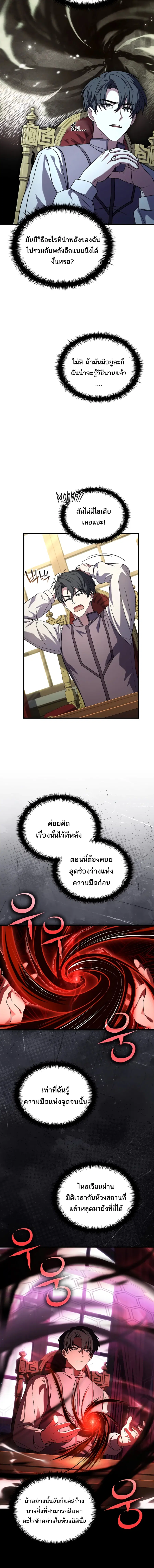 หน้า 16 จาก 18