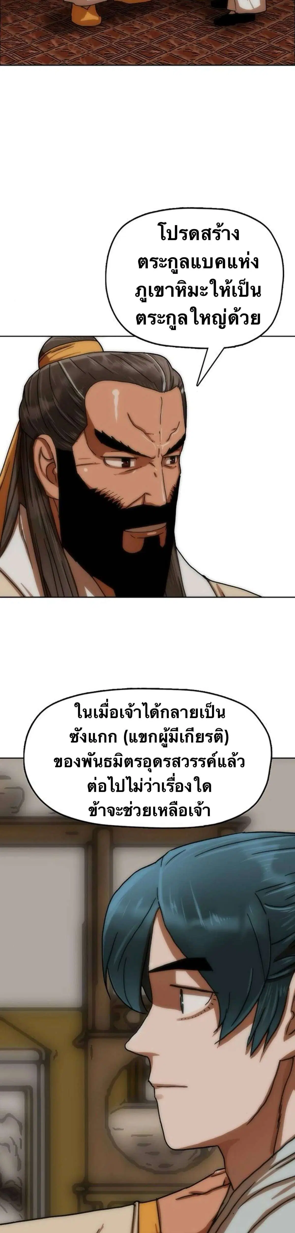 หน้า 56 จาก 61