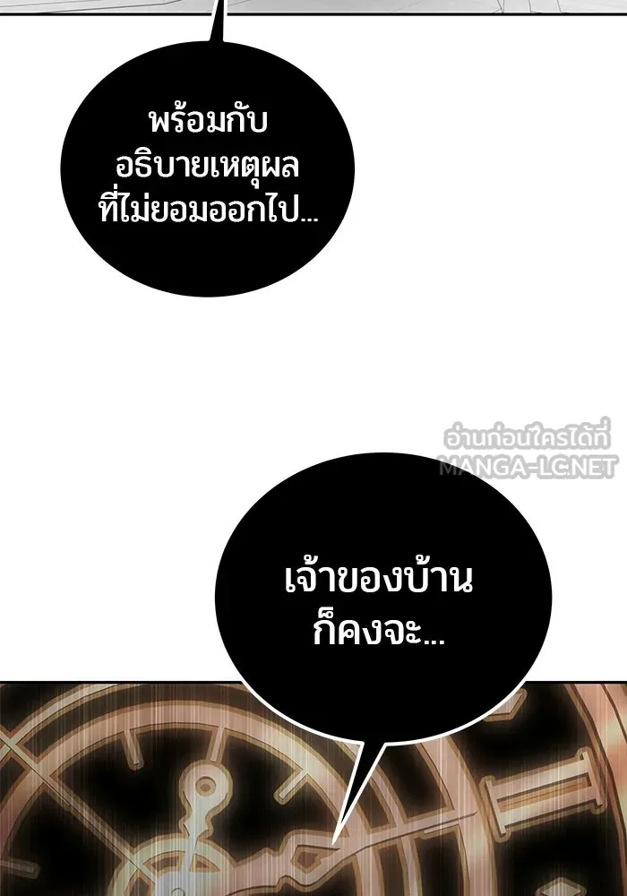 หน้า 63 จาก 130