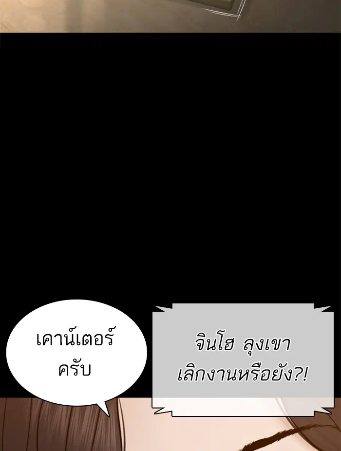 หน้า 86 จาก 162