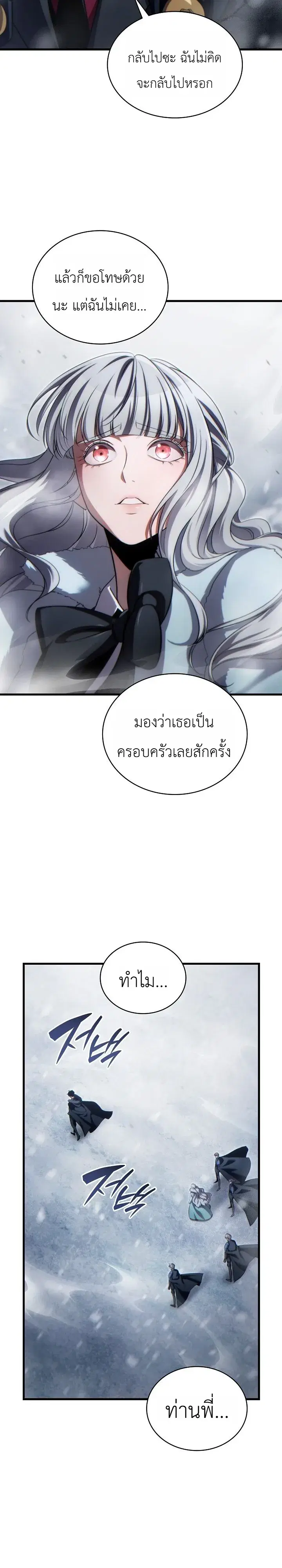 หน้า 8 จาก 39