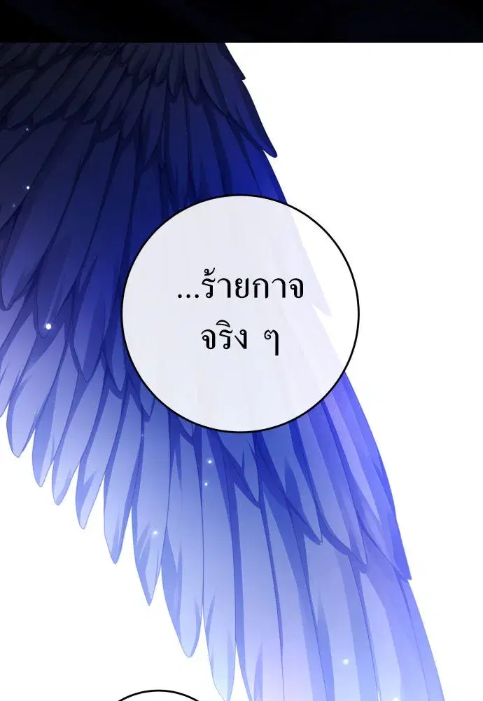 หน้า 98 จาก 159