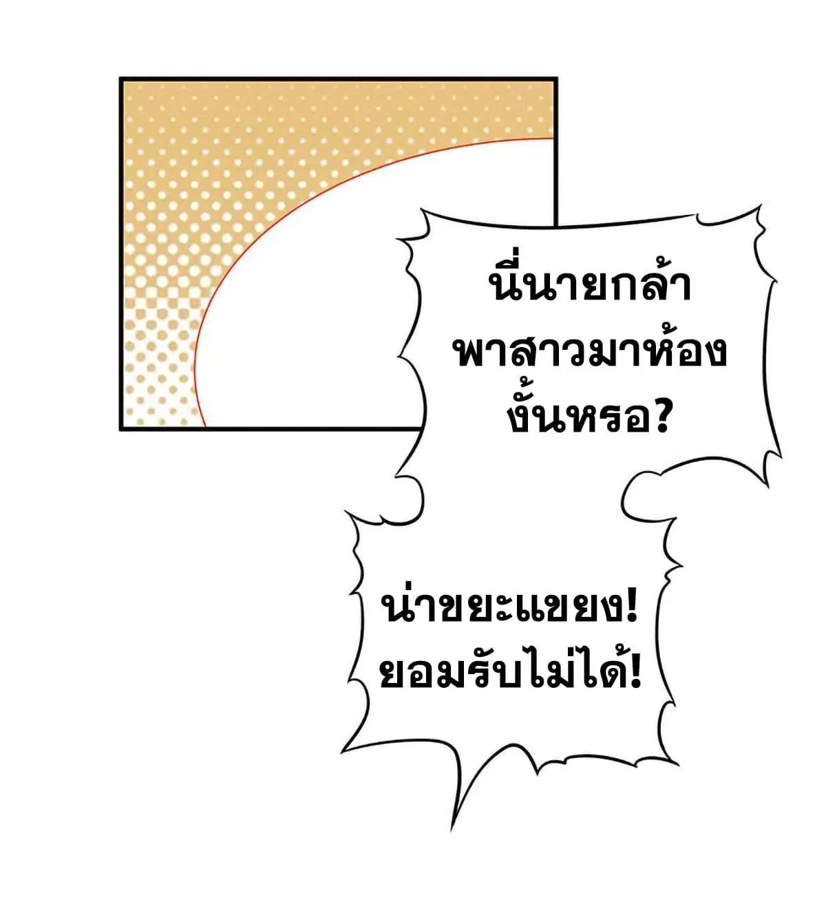 หน้า 19 จาก 40