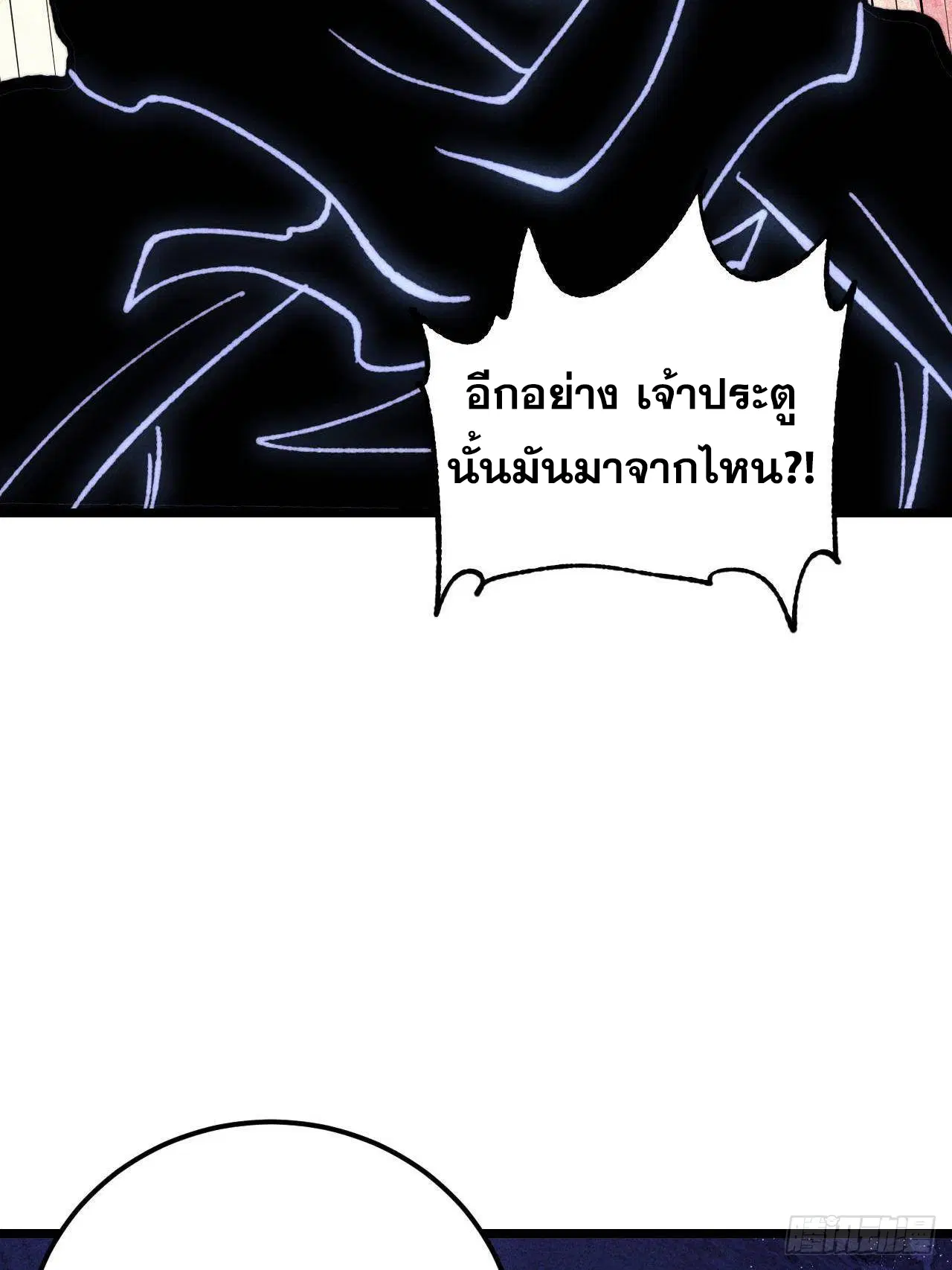หน้า 56 จาก 76